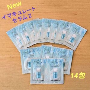 アルビオン エクシア ブライトニング イマキュレート セラム Z 14包