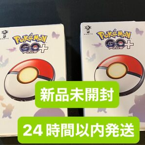 ポケモン GO PLUS+ プラス Pokemon GO Plus + 2個セット ゴープラス