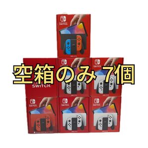 【空箱のみ】Nintendo Switch 有機ELモデル 空き箱 7個セット 中敷きあり ホワイト ネオン マリオレッド