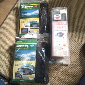 CARMATE 防虫ネット 2枚セット フロント リア 車中泊 バゲッジネット