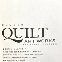 【CLOVER QUILT ART WORKS PREMIERE EDITION◆小冊子】CARNELIAN すぎやま現象 西脇ゆぅり オービット クローバー キルト イラスト集 D2_画像5