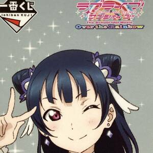 【ラブライブ!サンシャイン!!◆非売品ステッカー】津島善子 BANDAI The School Idol Movie Over the Rainbow スクールアイドル 美少女 S2