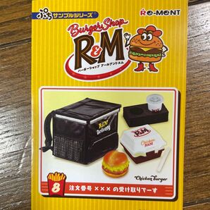 リーメント ぷちサンプル Burger Shop R&M 1BOX 約H115×W70×D50mm PVC、ABS製