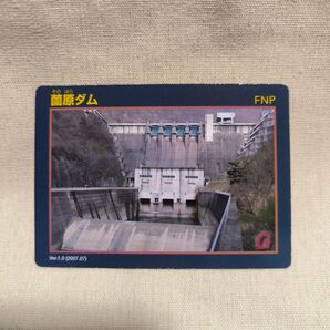 【ダムカード】 薗原ダム 群馬県