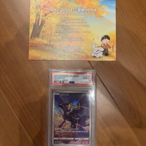 1時間だけ!本日発送!最安値 ポケモンカード PSA10 ゼクロム CHR