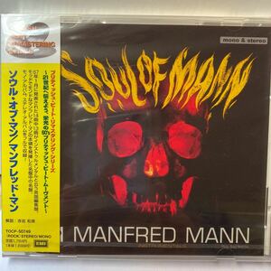 ★マンフレッド・マン/ソウル・オブ・マン デッドストック未開封新品廃盤CD モノ&ステレオ完全収録 DJ COPY