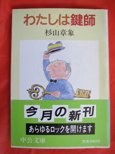 ヤフオク 鍵師 本 雑誌 の中古品 新品 古本一覧 ヤフオク 鍵師 本 雑誌 の中古品 新品 古本一覧