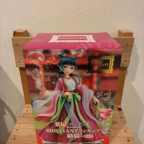 薬屋のひとりごと BRILLIANTフィギュア 猫猫 新品未開封