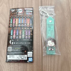 一番くじ 鬼滅の刃 G賞ぽこっとちゃーむ 竈門炭治郎