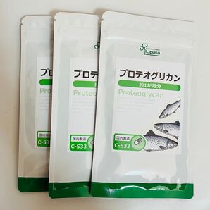 リプサ プロテオグリカン 約1ヶ月分 x 3袋 Lipusa C-533 カプセル