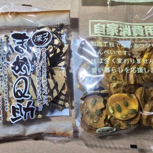 しんぼり 南部煎餅 まめQ助① 小松製菓 自家消費用ちびっこ南部かぼちゃ(コワレせんべい)160g① 2袋セット