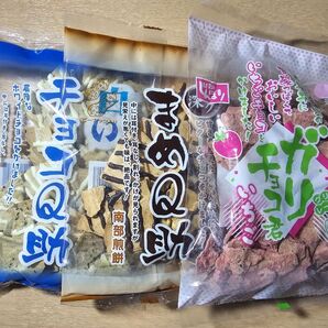 しんぼり 南部煎餅 白いチョコQ助① まめQ助① ガリチョコ君 いちご① 3袋セット