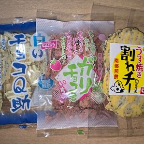 しんぼり 南部煎餅 白いチョコQ助① ガリチョコ君 いちご① 割れチー① 3袋セット