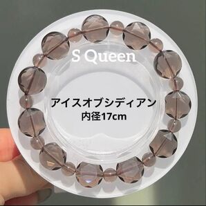 ブラックアイスオブシディアン 天然石ブレスレット ① 六芒星 多面カット パワーストーン