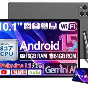 Android 15 タブレット10インチ 大画面】Bvlary X95 タブレットケース付 16GB+64GB+1TB拡張