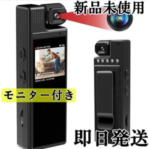 新品 高画質!モニター付き、ビデオカメラ ボディカメラ ウェアラブルカメラ 180°回転レンズ 1.3インチ液晶画面 写真撮影