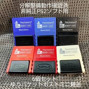 p360☆非純正ケムコ コトブキPS2用メモリーカード6個セット 動作確認済 プレイステーション2