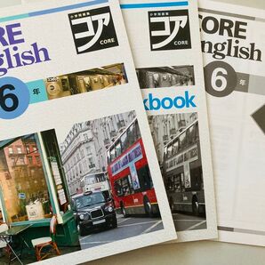 小学問題集 コア CORE English 6年 解答集 ワークブック 英語