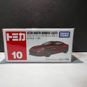 トミカ アストンマーティンヴァンキャッシュザガート No.10