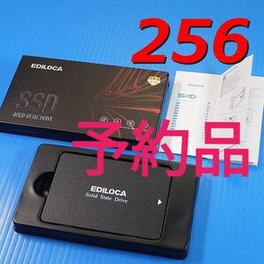予約品【SSD 256GB】EDILOCA ES106 2.5インチ SATA 内蔵用