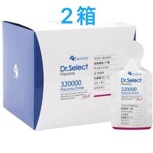 ドクターセレクト プラセンタゼリー 32万 2箱 サイタイエキス コラーゲン オメガ3 植物酵素71種 肌艶 美白