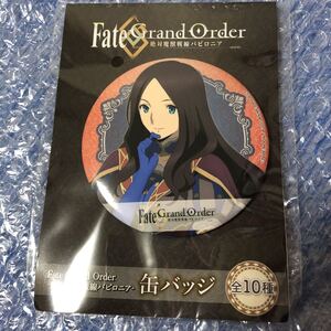 レオナルド・ダ・ヴィンチ　Fate Grand Order Fate/Grand Order 絶対魔獣戦線バビロニア