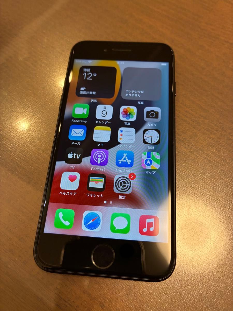 iPhone 7 32GB ブラック SIMフリー A1779