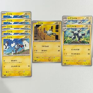 匿名配送 ポケモン カードゲーム ポケカ コイル レアコイル sv1v sv2a