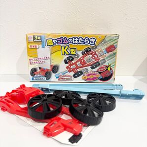 小学校 三年生 理科 実験教材 風やゴムのはたらき