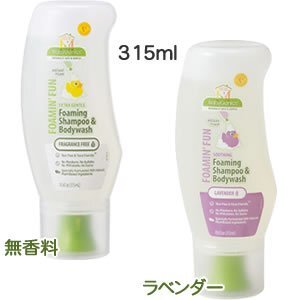 送料無料 2本セット ベビガニックス（BabyGanics）フォーミングシャンプー&ボディーソープ 全身用 ラベンダー赤ちゃんにも安心【バス用品】