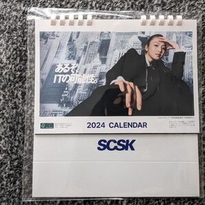 SCSK 2024年 卓上カレンダー 今田美桜