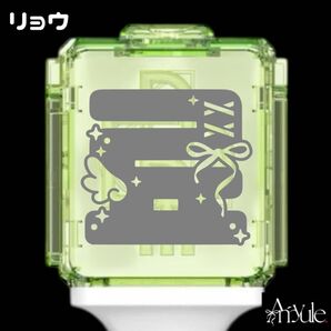 R-002 リョウ|NCT ペンライト ステッカー