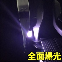 トヨタ クラウン GRS180系 T10 LED ウエッジ球 超爆光 COB 全面発光 パネルタイプ ルームランプ 12個セット ホワイト 車検対応_画像5