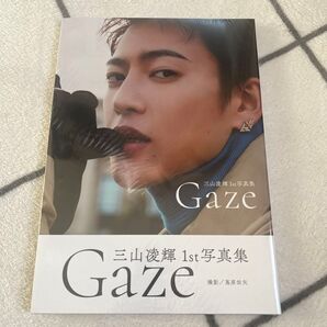 三山凌輝 1st写真集 Gaze
