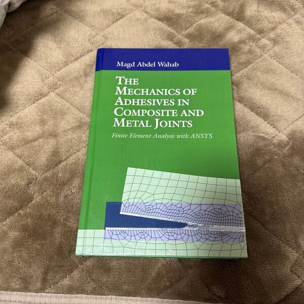 洋書 The mechanics of adherives in compositeand metal joints