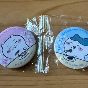 ちいかわ×くら寿司 オリジナル缶バッジ