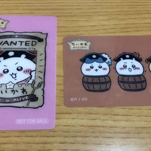 ちいかわアドベンチャー クリアカード