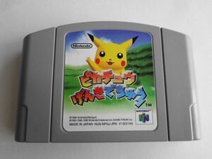 送料無料 即決 任天堂 ニンテンドー64 N64 ピカチュウげんきでちゅう ポケモン 可愛い マイク レトロ ゲーム ソフト z713