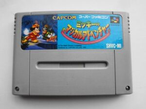 送料無料 即決 任天堂 スーパーファミコン SFC ミッキーのマジカルアドベンチャー アクション カプコン レトロ ゲーム ソフト z745