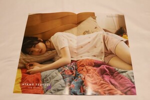 ポスター 筒井あやめ