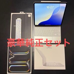 iPad Pro m4 magic keyboard Apple pencil Pro Smart Folio セット