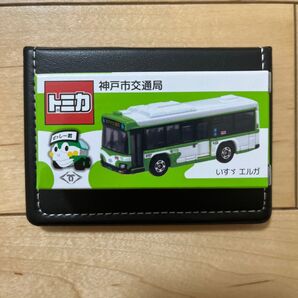 いすゞ エルガ 神戸市交通局 ばっしー君 トミカ 神戸