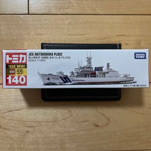 トミカ ロングタイプトミカ No.140 海上保安庁 巡視船 あきつしま PLH32