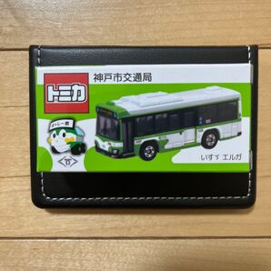 いすゞ エルガ 神戸市交通局 ばっしー君 トミカ 神戸