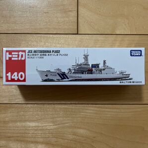 トミカ ロングタイプトミカ No.140 海上保安庁 巡視船 あきつしま PLH32