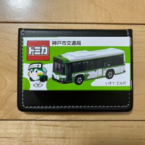 いすゞ エルガ 神戸市交通局 ばっしー君 トミカ 神戸
