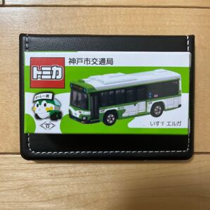 いすゞ エルガ 神戸市交通局 ばっしー君 トミカ