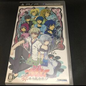 【PSP】 カエル畑DEつかまえて・夏 千木良参戦! ぽーたぶる