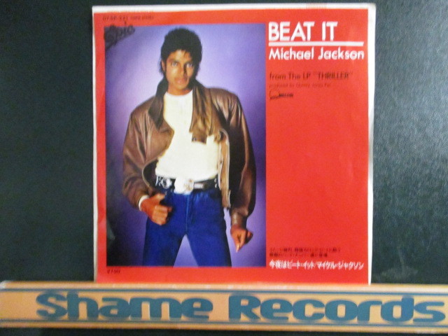 ヤフオク! -beat it michael jackson(レコード)の中古品・新品・未使用 
