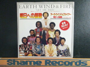 Earth Wind & Fire ： Let Me Talk 7'' / 45s ★ 80's Funk ☆ EW&F // 落札5点で送料無料